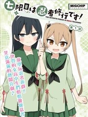 纸上银河动画影片海报